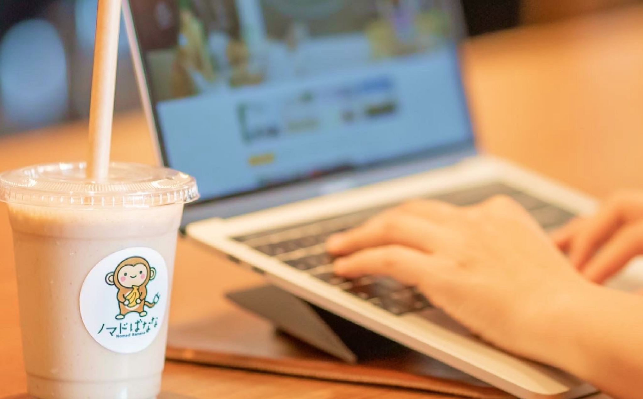 サービスイメージ